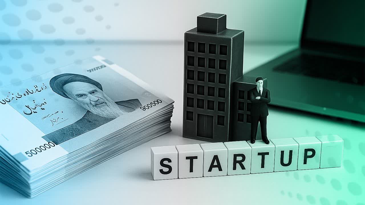 حمایت‌ های دولتی از شرکت‌ های دانش‌ بنیان